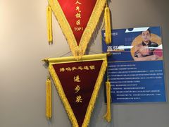 -搏鸣乒乓球俱乐部(万柳店)