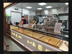-知味观(湖滨店)