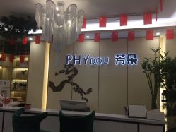 -芳朵美容养生SPA