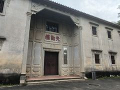 -中国客家博物馆