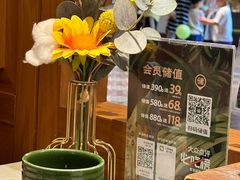 -云海肴·汽锅鸡·云南菜(天山百盛优客店)