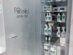 -福奈特洗衣洗鞋(莘谭路店)
