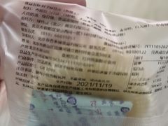 -正隆斋素食超市(西四店)