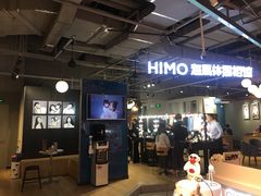 -海马体照相馆(深圳万象天地店)