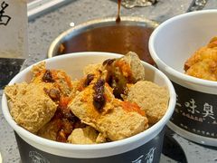 -三味臭豆腐(鲁迅故里店)