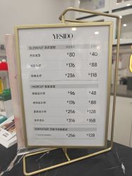 -YESIDO椰岛造型烫发染发