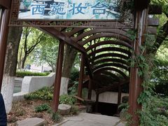 -范蠡湖公园