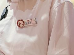 -海底捞火锅(吾悦广场店)