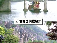 -绍兴东湖风景区
