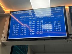 -武汉关码头(轮渡站)