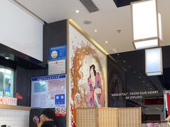 -一風堂拉面(深圳湾万象城店)