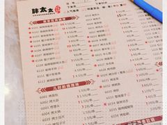-胖太太四川麻辣排骨串(镇江路分店)