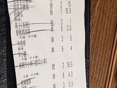 -管氏翅吧(马家堡店)