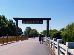 -嘉北郊野公园