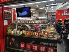 -台湾塩酥鸡(通化直营店)