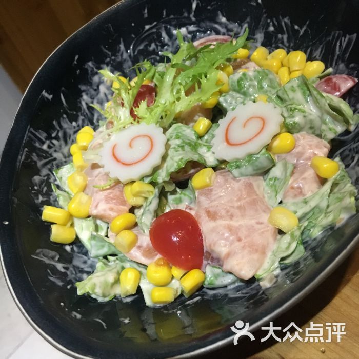 樱魁寿司居酒屋三文鱼沙拉图片 - 第603张