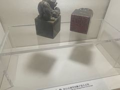 -镇江博物馆