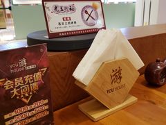 -游You House(西单老佛爷店)