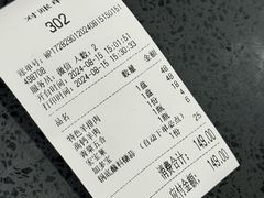 -元盛居(亚泰大街店)
