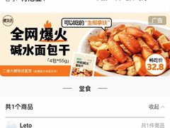 账单-Africafe(非洲咖啡)