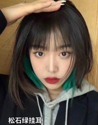 -藤野造型烫发染发