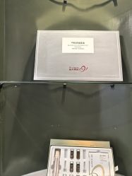 -苗方清颜·祛痘皮肤管理