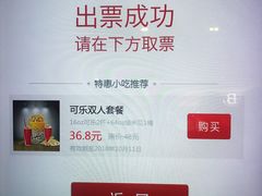 -大世界影城(无锡江南大悦城IMAX激光店)