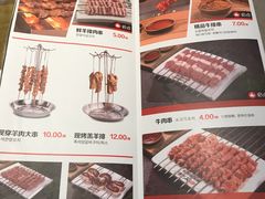 菜单-丰茂烤串(钦州北路店)