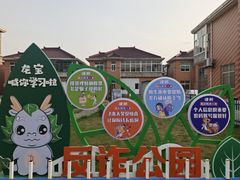 -九龙村社区老年活动中心