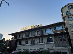 -悦百味·品质川菜(橄榄郡店)