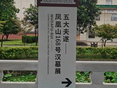 -荆州博物馆