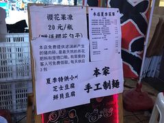 -老龙亭拉面店