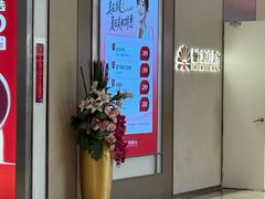 -福田卓悦INTOWN购物中心