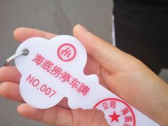 -海底捞火锅(万丰桥店)