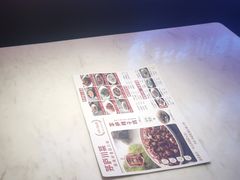 -茅庐川菜(烟台万象汇店)