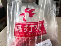 -鸡打鸣熏鸡系列(总店)