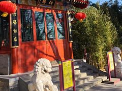 -仿膳饭庄·宫廷风味(百年传承店)