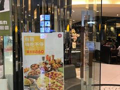 门面-必胜客(城西银泰店)