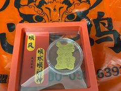 -肥三土菜馆(五四广场店)