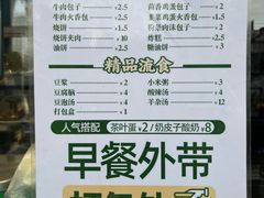 -紫光园(创始店)