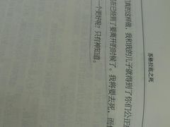 -中国人民大学图书馆新馆