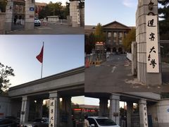 -辽宁大学(崇山校区)