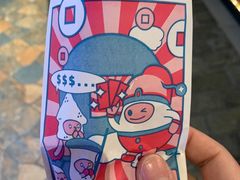 -1973继光香香鸡(合生汇购物中心店)