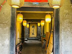 -醉长安(南门总店)