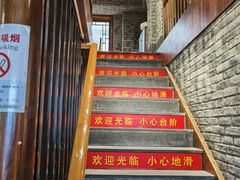 -元志初腊汁肉夹馍(钟楼粉巷店)