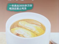 -老乡鸡(东方广场店)