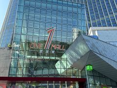 -壹海城ONE MALL