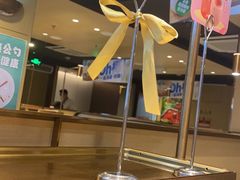 -海底捞火锅(旭辉MALL店)