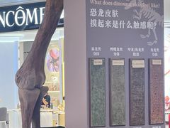 -上海七宝领展广场