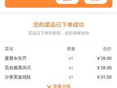 -点都德(大茶楼店)